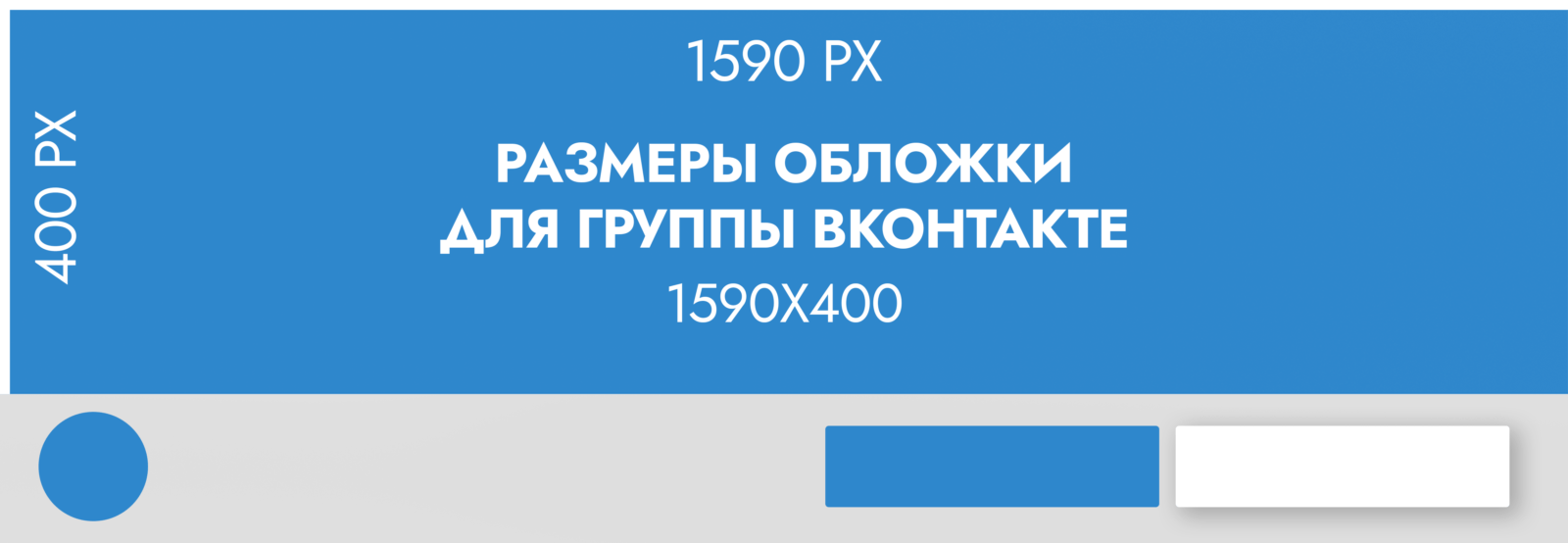 Как поставить картинку на шапку сайта html